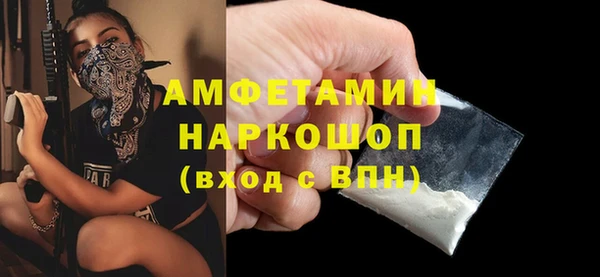 эйфоретик Верхний Тагил