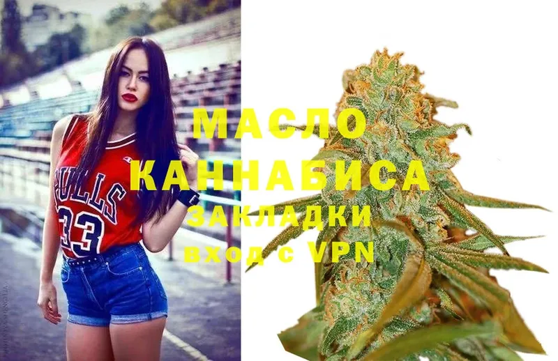 omg как войти  Борисоглебск  Дистиллят ТГК THC oil 